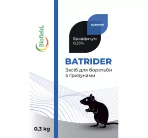 Родентицид Батрайдер отрута від мішей ( гранули) Biofield (0,3 кг)
